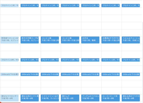 スクリーンショット 2021-03-01 20.08.04.png スクリーンショット 2021 03 01 20 08 04